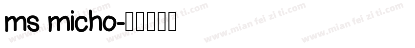 ms micho字体转换